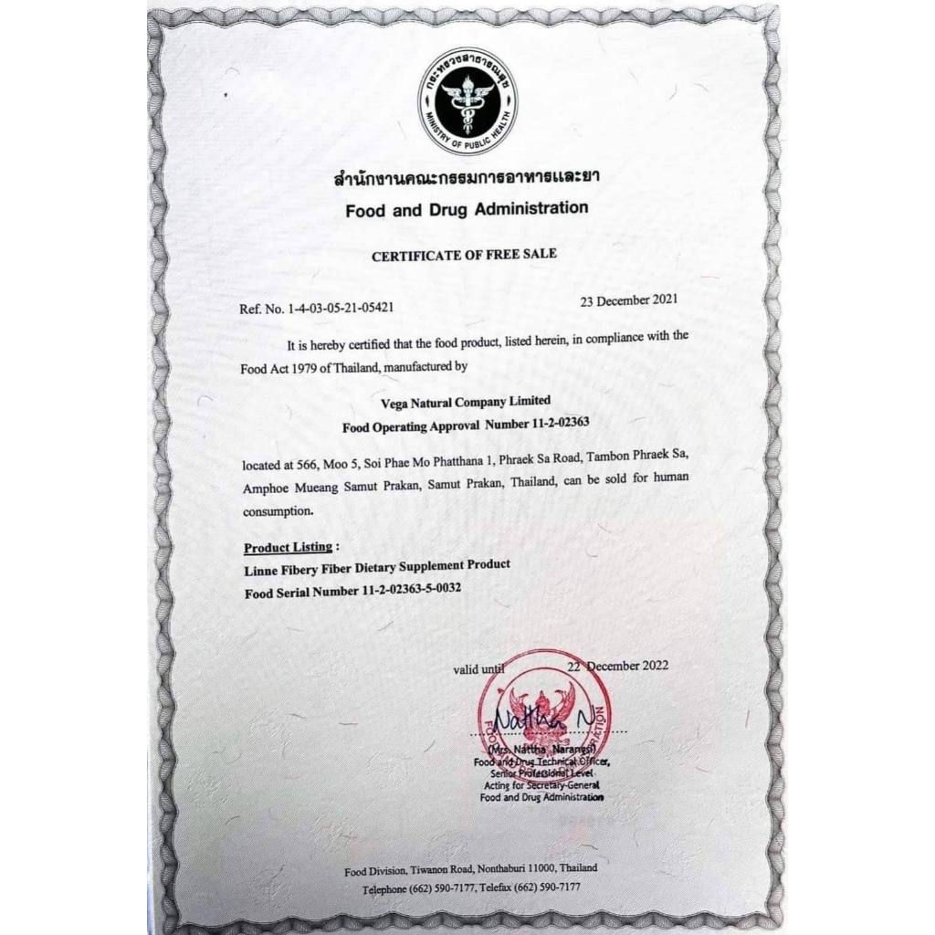 (New) 1แถม2 ลินเน่ ไฟเบอรี่ ไฟเบอร์ Linne Fibery Fiber ไฟเบอร์ แอปเปิ้ลเขียว ไฟเบอร์สูตรเข้มข้น ลินเน 1กล่อง มี 5 ซอง - รูปที่ 5