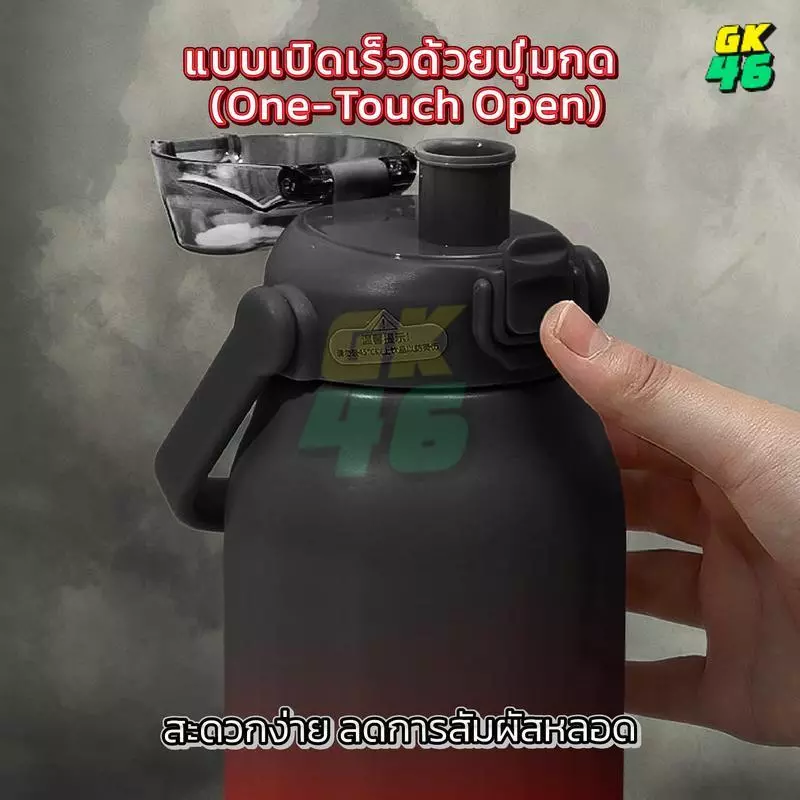 ขวดน้ำเก็บความเย็น 2000ml ทูโทน พร้อมหูหิ้ว กระบอกน้ำเก็บความเย็น กระบอกน้ำพกพา สเตนเลส304 กระติกน้ำสแตนเลส พกพาง่าย thumbnail 7
