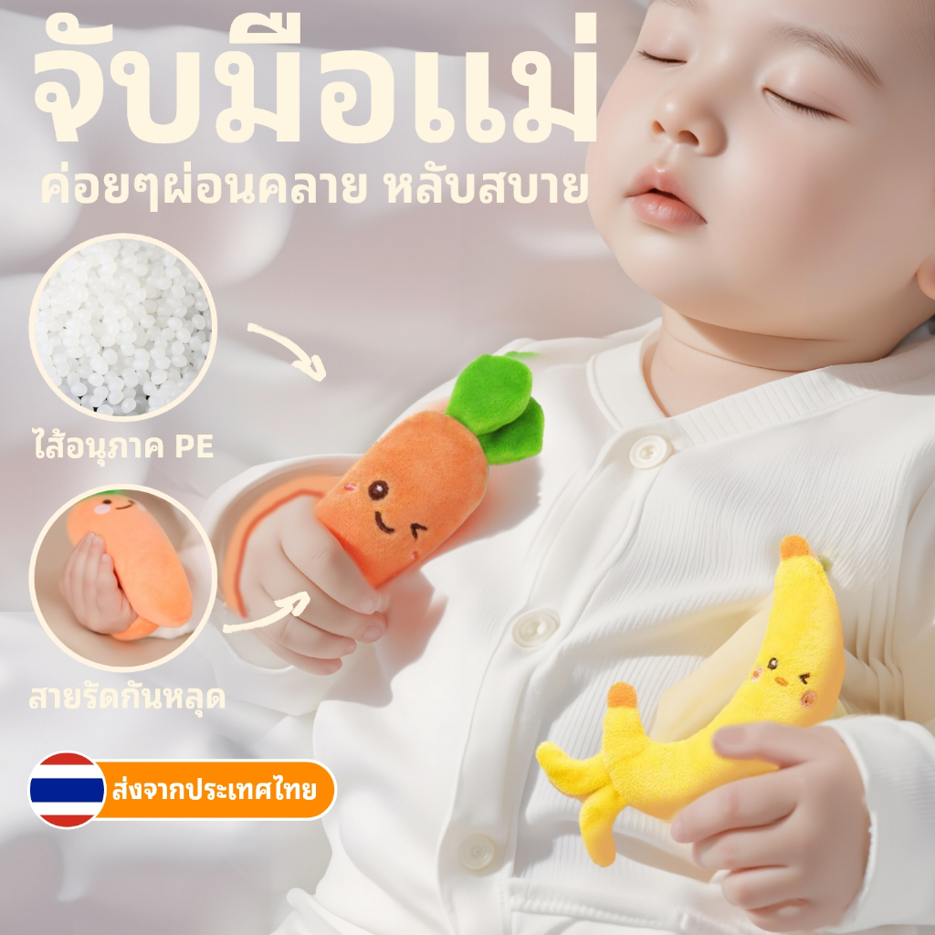 ของเล่นสบายสำหรับทารกแรกเกิด, ตุ๊กตาป้องกันการกระโดด, เข็มขัดสบายสำหรับการนอนหลับ, เครื่องมือที่มีประโยชน์, สามารถใส่ในป