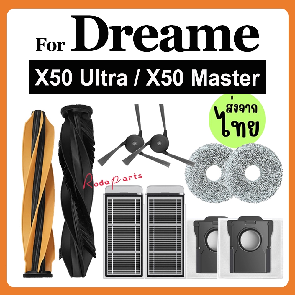 [ส่งจากไทย] สําหรับ Dreame X50 Ultra / X50 Master Robot Vacuum อุปกรณ์เสริมเครื่องดูดฝุ่น.