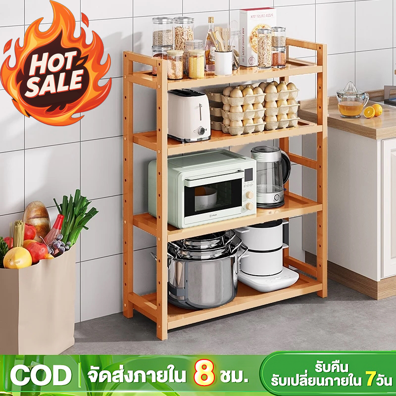 ชั้นวางของในครัว ชั้นวางของ อเนกประสงค์ ชั้นวางคุณภาพสูง ราคาโรงงาน ปรับความสูง ได้ ประกอบง่าย Shelf Rack