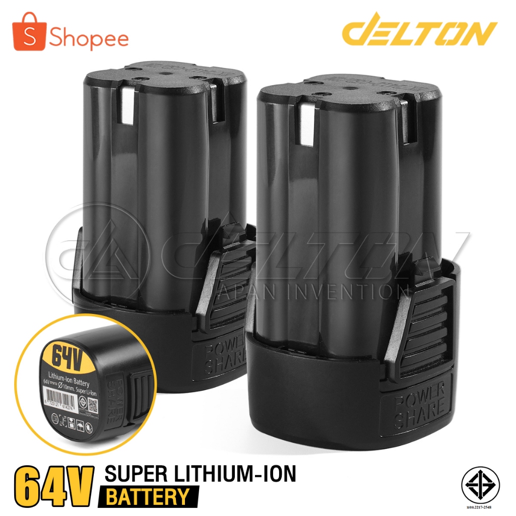 DELTON แบตเตอรี่ลิเธียมไอออน 64V Lithium-ion Battery สำหรับ สว่านไร้สาย 2 ระบบ มอเตอร์บัสเลส รุ่น DS