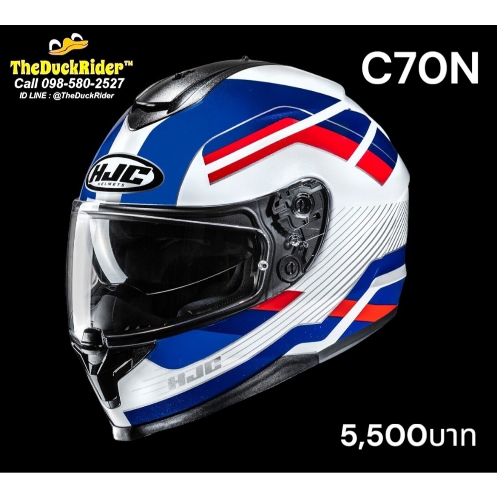 HJC C70N BELIS MC21 NEW 2025 มีแว่นกันแดดในตัว