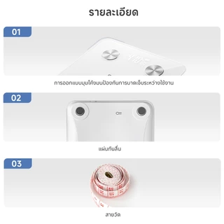 Simplus เครื่องชั่งน้ำหนักอิเล็กทรอนิกส์ สำหรับใช้ในบ้าน พื้นผิวกระจกหรูหรา ,ความแม่นยำสูง สายชาร์จ TZCH002