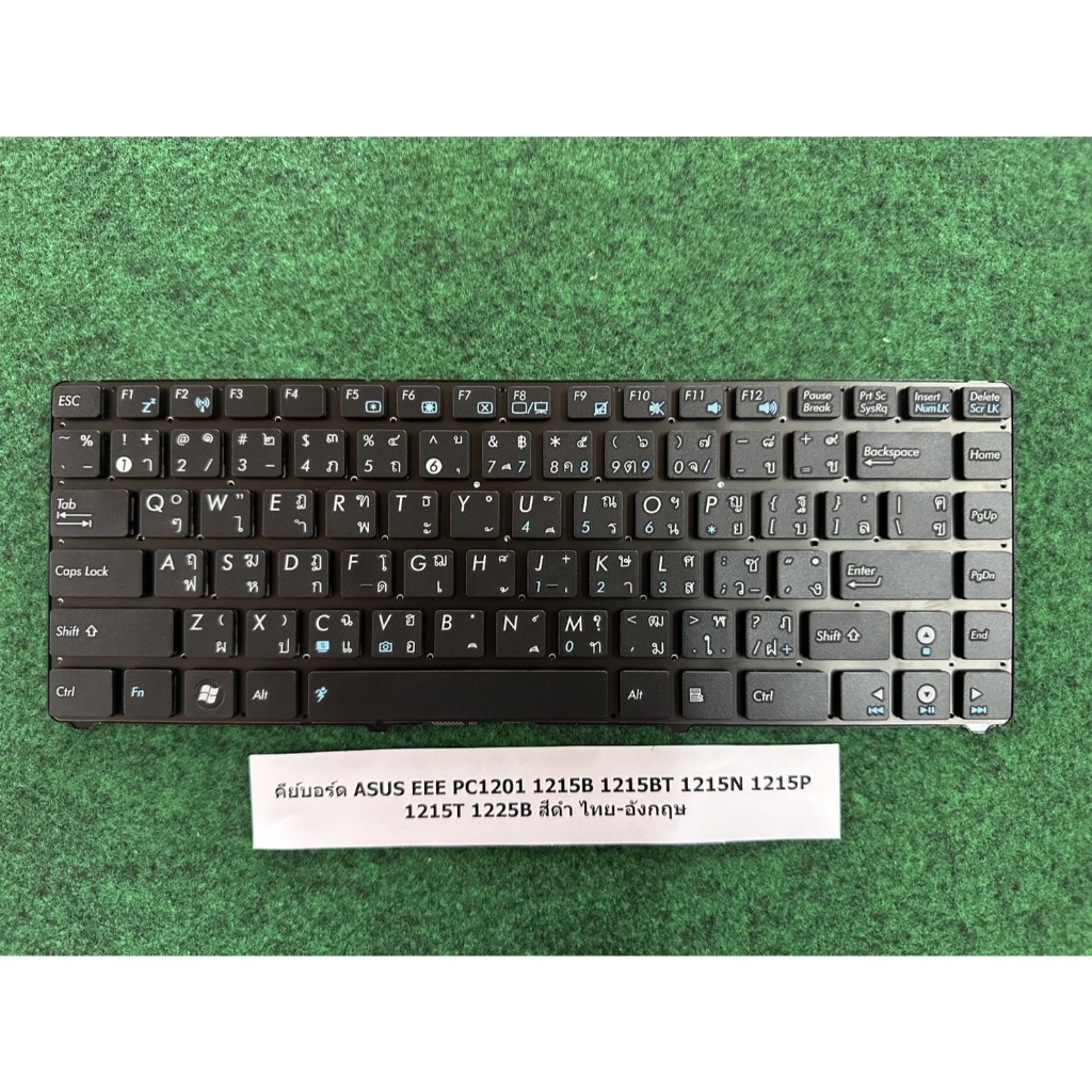 Keyboard Notebook ASUS Eee PC1201 1215B 1215BT 1215N 1215P 1215T 1225B สีดำ ไทย-อังกฤษ 1  แผง