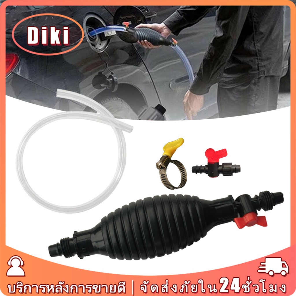 ปั๊มมือบีบ พร้อมสายยาง1/ 2/ 3เมตร ดูดน้ำ ดูดน้ำมันรถยนต์ manual water pump