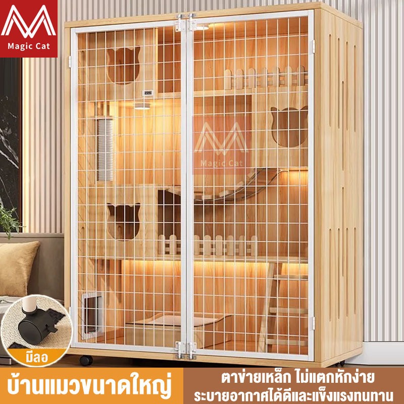 สินค้าอยู่ในไทย พร้อมส่ง 🐱 กรงแมว กรงขังแมว Pet Cage วิลล่าแมวไม้ กรงเเมวอพาร์ทเมนต์แมวไม้เนื้อแข็ง บ้านแมวขนาดใหญ่