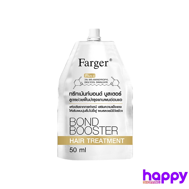 Farger Bond Booster Hair Treatment ทรีทเม้นท์บำรุงผม 50มล. 1 ถุง – โปรปัง