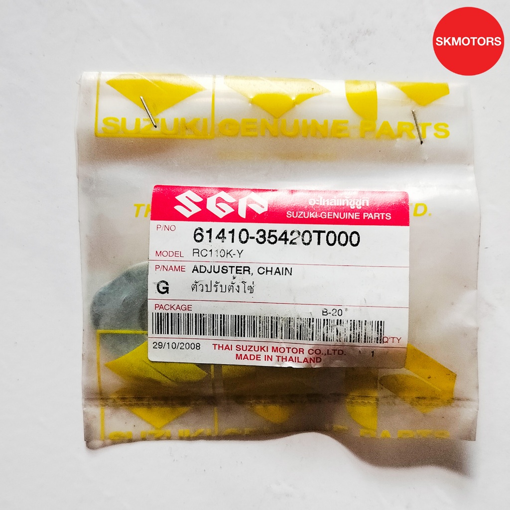 ตัวปรับตั้งโซ่ รหัสสินค้า 61410-35420-000 สำหรับรถ SUZUKI RC110K-Y แท้เบิกศูนย์ 100%