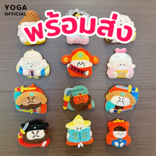🇹🇭 ส่งด่วนกทม. 🙏 ตุ๊กตา แม่เหล็กติดตู้เย็น Magnet พวงกุญแจ ตุ๊กตาห้อยกระเป๋า รุ่นมงคล God Help Me
