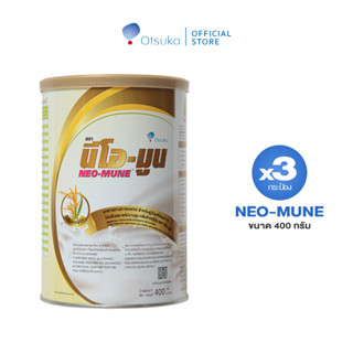 NEO-MUNE Japanese Rice Flavor 400 g. นีโอ-มูน กลิ่นข้าวญี่ปุ…