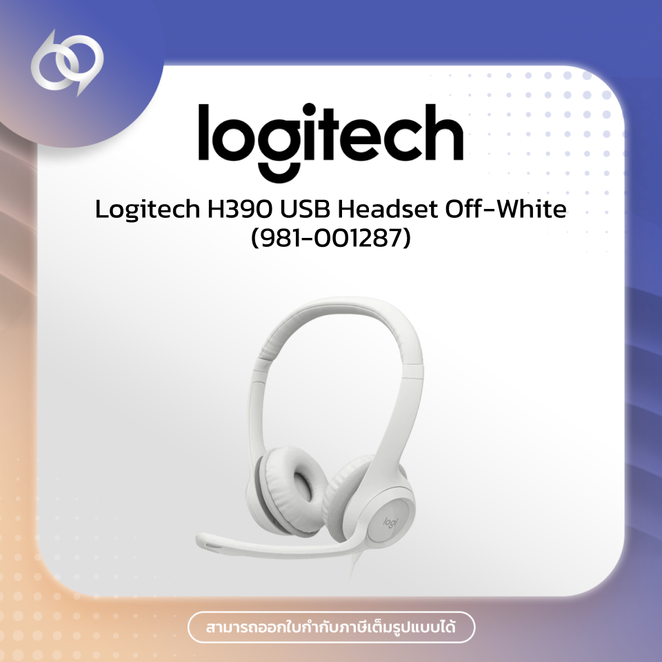 Logitech H390 USB Headset Off-White (981-001287)