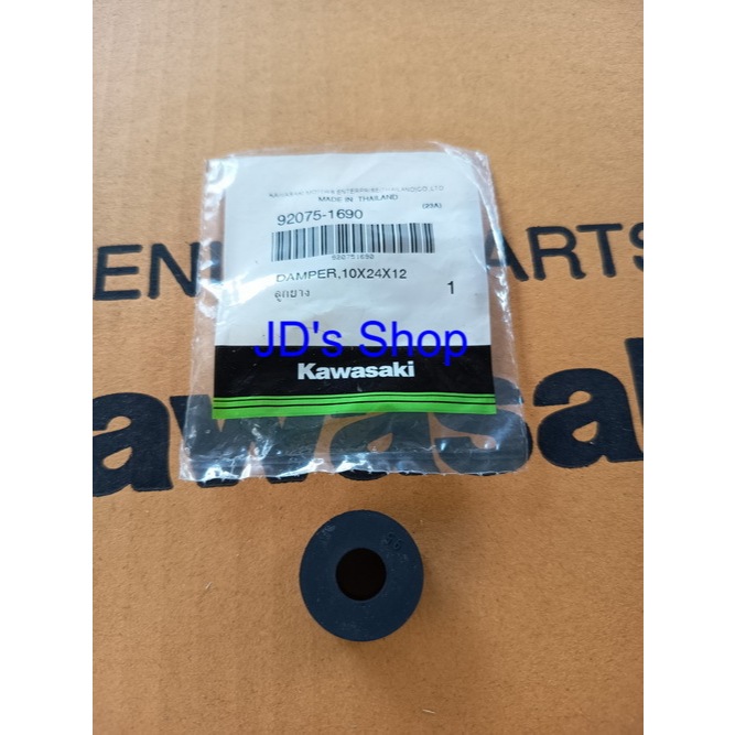 ลูกยางรองโครงไมล์, ลูกยางหน้ากากกับโครงไมล์อันบน KR (92075-1690)