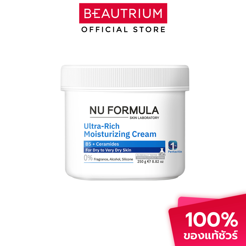 NU FORMULA Ultra-Rich Moisturizing Cream ผลิตภัณฑ์บำรุงผิวหน้าและผิวกาย 250g