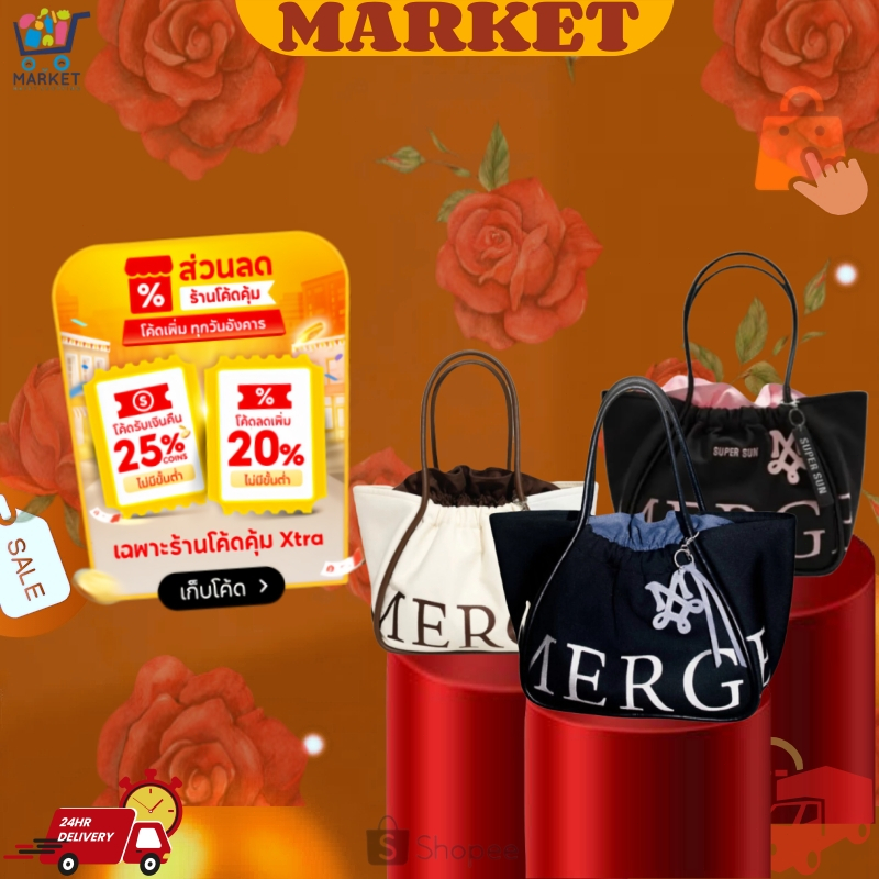 MERGE A DAY BAG กระเป๋าถือ M/L💞ของแท้ 100 %💞 สินค้าพร้อมส่ง กระเป๋าถือ กระเป๋าสะพายไหล่