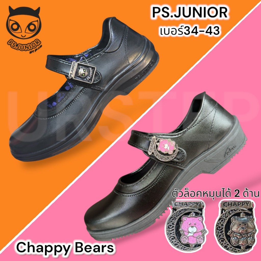 PS JUNIOR รองเท้านักเรียนหญิง รองเท้าหนังดำ พีเอสจูเนีย