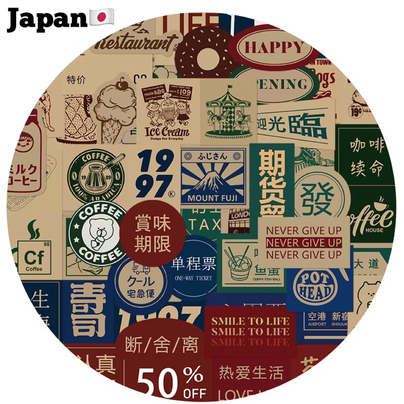 สติ๊กเกอร์ สไตล์ ญี่ปุ่น 175 Japan 50ชิ้น 🇯🇵 คลาสสิค classic Fuji ยูนิโคล่ uniqlo ป๊อกกี้ ฟูจิ ญี่ ปุ่น ยูนิโค japan