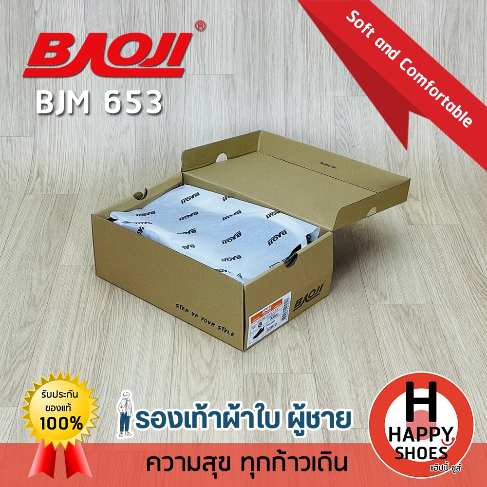 [🥇บาโอจิแท้100%🚚ส่งเร็ว🆓ฟรี...ถุงเท้า 1 คู่] BAOJI รุ่น BJM653 รองเท้าผ้าใบชาย รองเท้าทำงานผู้ชาย สวมใส่เล่นกีฬา นุ่มเบา