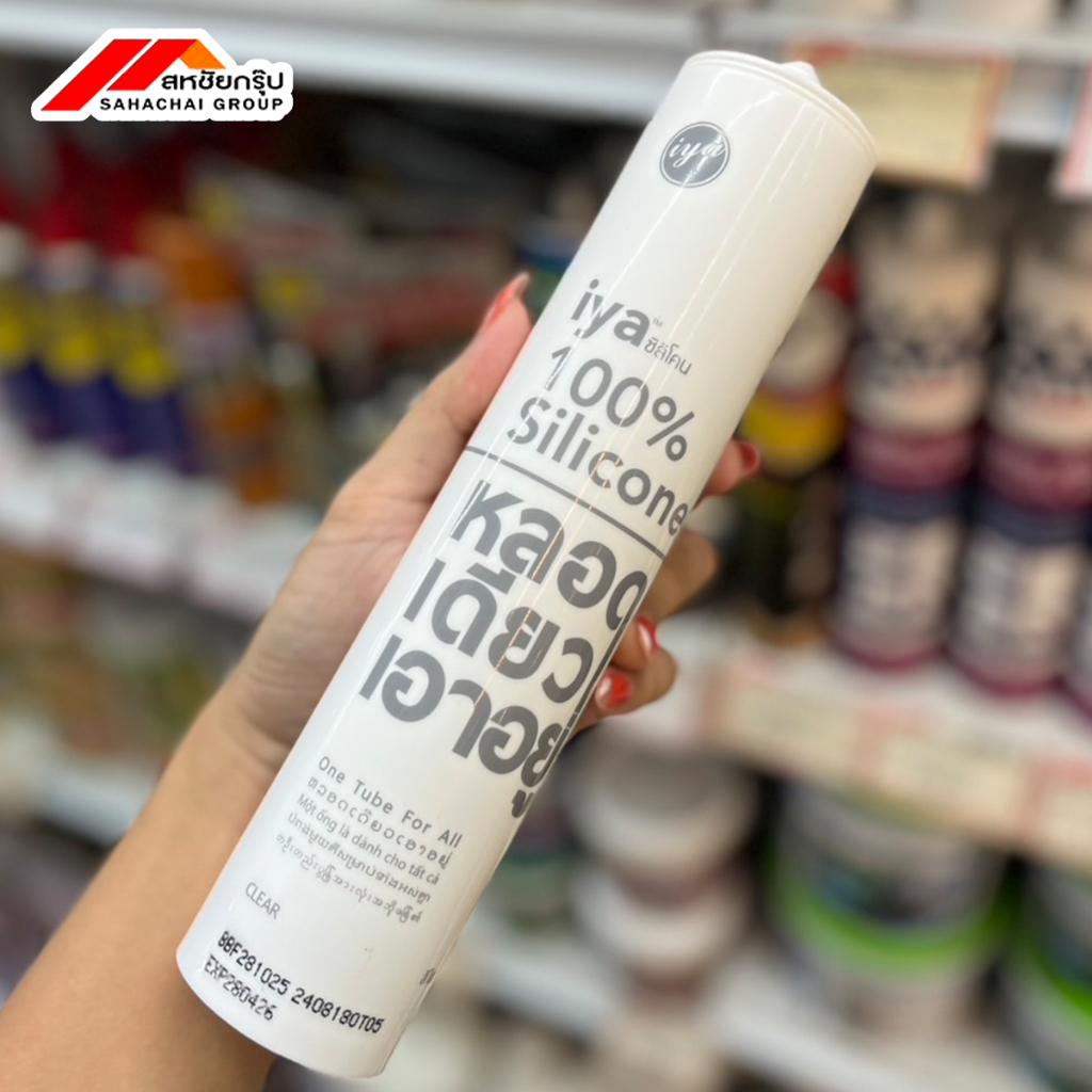 ซิลิโคน iya 100% สีใส