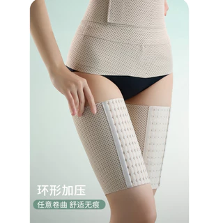 Shebiti Thigh Firming Pads แผ่นรัด ต้นขา ขาเรียว สายรัด สเตย์ ตะขอ ปรับได้ ไร้รอยต่อ ใส่สบาย สัดส่วน