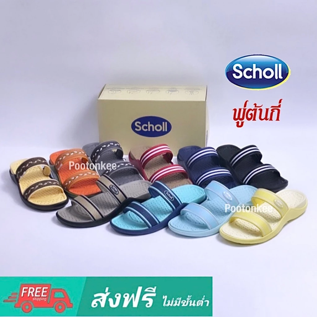 Scholl SAND 3 Sand 4 (IV) รองเท้าสกอลล์แบบสวม รุ่น แซน สำหรับผู้หญิง ของแท้ พร้อมส่ง