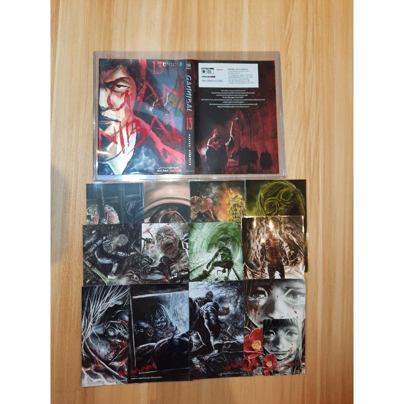 Gannibal เล่ม 13 ปกพิเศษ และปกพิเศษ มีโปสการ์ด (Mg)(Siaminter)