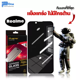 [🇺🇸วัสดุการบิน] ฟิล์มกระจก เต็มจอ กันเสือก Realme c100 c83 c100i c100x Narzo 100 Lite note 70 note 60 note 60x 14 p3 5i