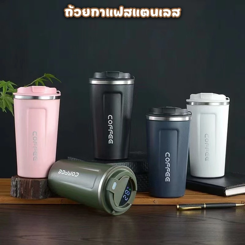 แก้วกาแฟร้อน 380/510ML แก้วกาแฟ แก้วเก็บความร้อน กระติกน้ำ พร้อมฝา สแตนเลส พกพาสะดวก T01248