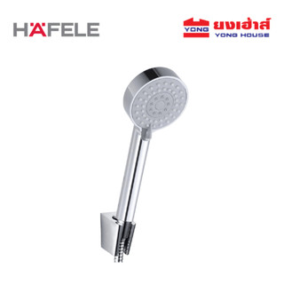 HAFELE ชุดฝักบัวสายอ่อน 3 ฟังก์ชัน รุ่น NEO FRESH III รุ่น 495.60.682 สีโครม ชุดฝักบัว ฝักบัว