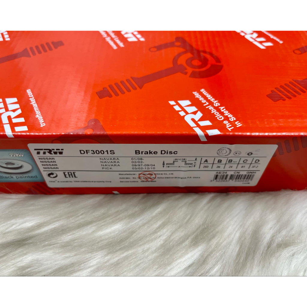 จานดิสเบรคหน้า FRONTIER YD25 ยี่ห้อ TRW DF3001S ความโต 260 มิล (ราคา 1 ใบ)