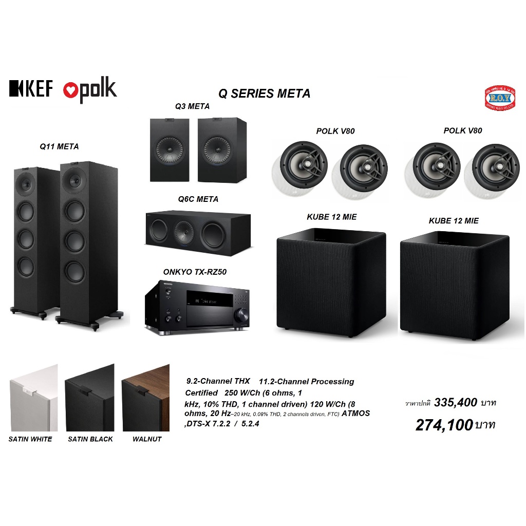 ONKYO TX RZ50 + KEF META Q11+ Q6C+Q3 + KUBE12 MIE X2 + POLK V80 X4  SET