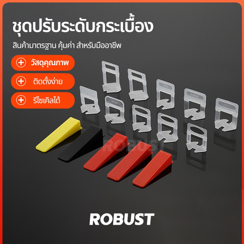 อุปกรณ์ปรับระดับกระเบื้อง เรียบไร้สะดุด คลิป ลิ่ม คีม สำหรับเจ้าของบ้านและช่าง – โปรปัง