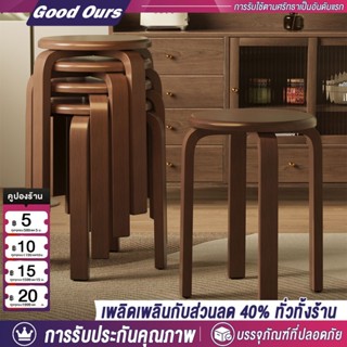 เก้าอี้ทรงกลม เก้าอี้ไม้ เก้าอี้ทานอาหาร วางซ้อนกันได้ ไม่เป…