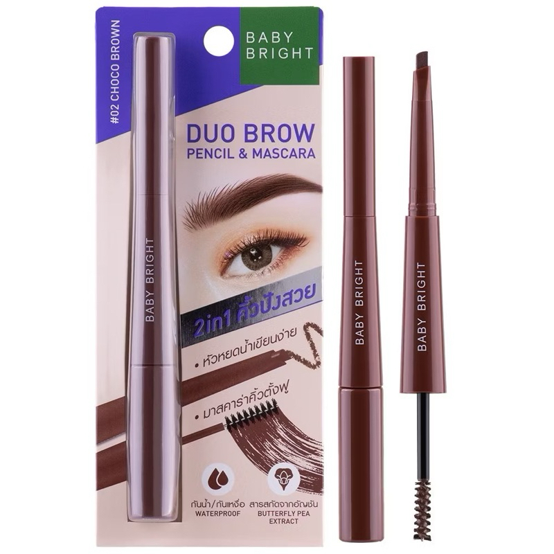 ดินสอเขียนคิ้ว มาสคาร่าคิ้ว เบบี้ ไบร์ท ดูโอ้บราว เพนซิล มาสคาร่า Baby Bright Duo Brow Pencil & Mascara ขนาด0.24+4.8g