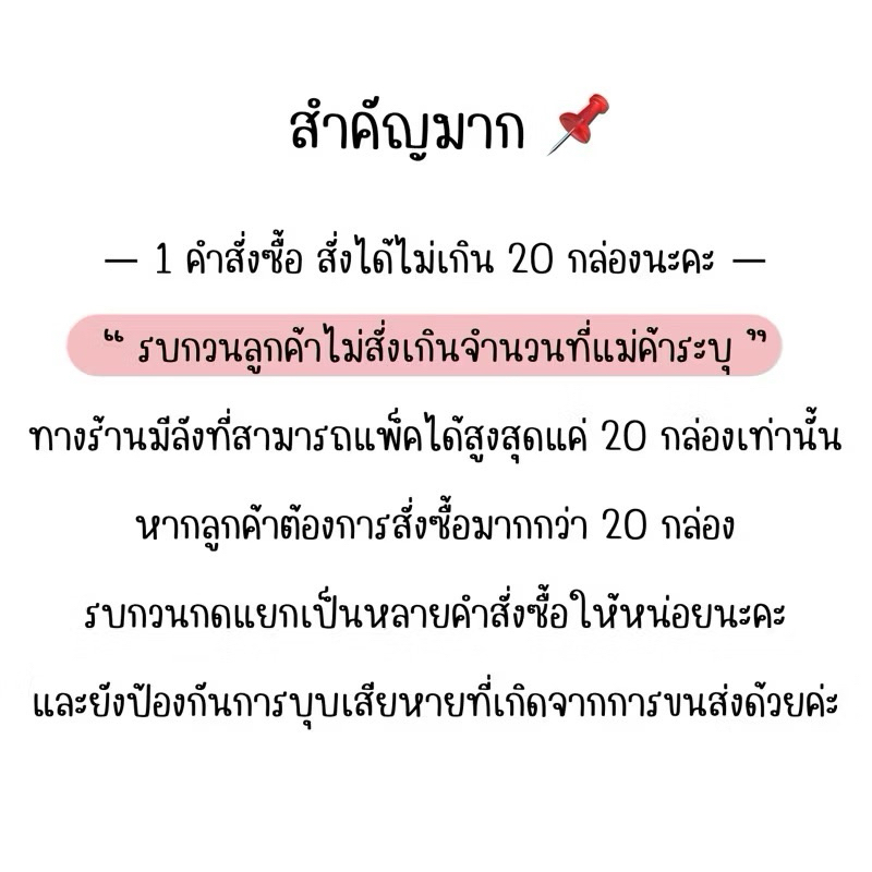 ของรับไหว้งานแต่ง  โปรดอ่านรายละเอียดสินค้า  ของขวัญวันเกษียณ