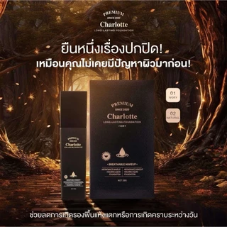 ขวด CHARLOTTE LONG-LASTING FOUNDATION IVORY ชาร์ลอต พรีเมี่ยม ลอง-ลาสติ้ง ฟาวเดชั่น รองพื้นพี่หนิง ชาลอต ปริมาณ 30 ml.