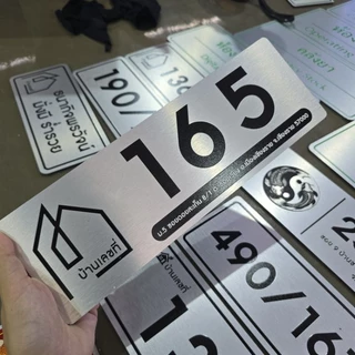 ป้ายบ้านเลขที่ ป้ายหน้าห้อง ป้ายรีสอร์ทเก๋ๆ ป้ายโรงแรม ขนาด 10x30 cm.