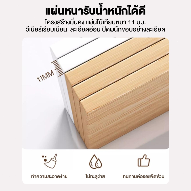 MR ตู้ข้างเตียง 32*30*41cm โต๊ะหัวเตียง สไตล์เรียบง่าย มีลิ้นชัก ไม้เนื้อแข็งทนทาน สีไม้/สีขาว ราคา ถูกที่สุด ดีลบีเคเค แกลเลอรีภาพที่ 7