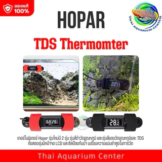 HOPAR เทอร์โมมิเตอร์ วัดค่าอุณภูมิตู้+วัดค่าTDS ในนํ้า