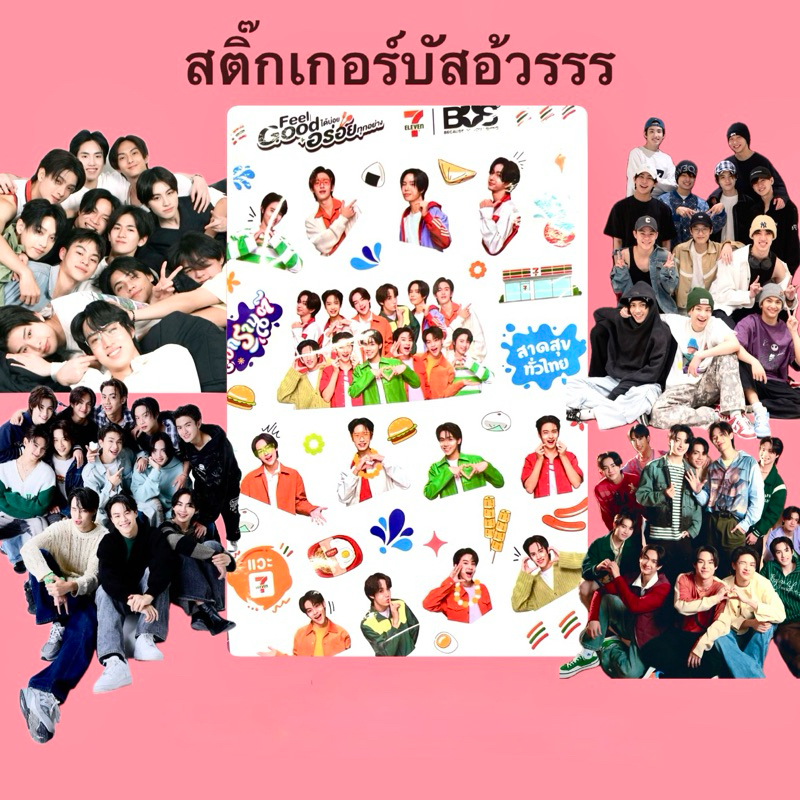 BUS สติ๊กเกอร์x7-11 พร้อมส่ง มีปลายทาง