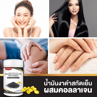 zenji น้ำมันงาดำ สกัดเย็น + คอลลาเจน 90 เม็ด น้ำมันงาดำเซนจิ น้ำมันงาดำ คอลลาเจน