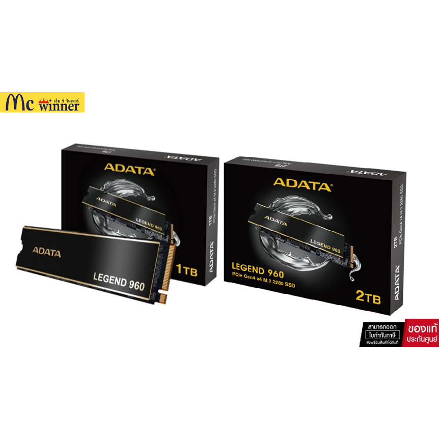 (เอสเอสดี) (1TB , 2TB) ADATA SSD LEGEND 960 M.2 2280 Up to 7,400/6,800MB/s Work with PS5 (ALEG-960-1