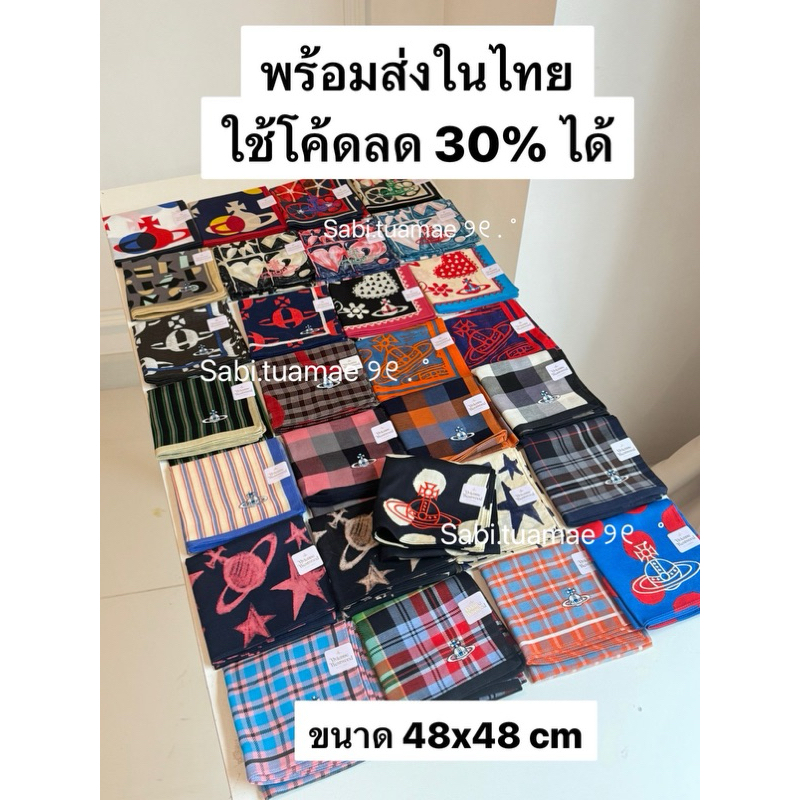 พร้อมส่งกดได้ = มีของนะคะ  💖ใช้โค้เลด 20%ได้น้า 💖 ผ้าเช็ดหน้า / ผูกผม Vivienne westwood ของแท้✨*