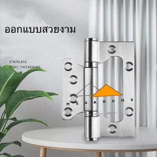 บานผีเสื้อสแตนเลส 4X3 หนา2.5มิล บานพับประตู บานพับสแตนเลส บานพับหน้าต่าง บานพับพร้อมน็อตและสกรู