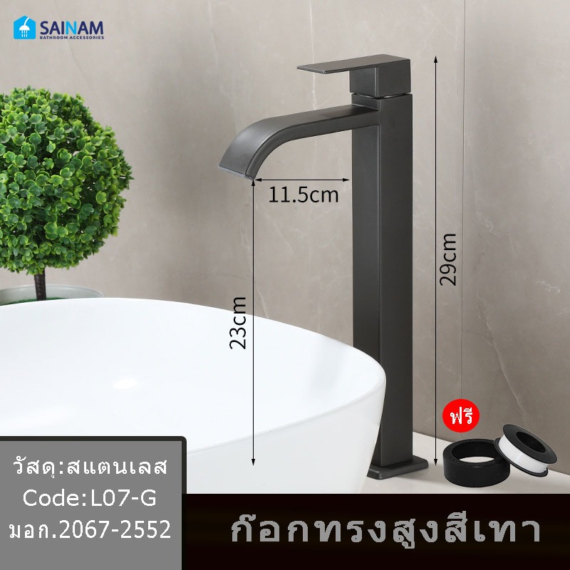 🇹🇭ส่งไวจากไทย [มอก.แท้] #SUS304 SAINAM ก๊อกอ่างทรงสูง ก๊อกอ่างสูงสีดำ ทำจากสแตนเลส304 แกนวาล์วทองเหลือง ลดรั่ว-ซึม ทนทาน - รูปที่ 6