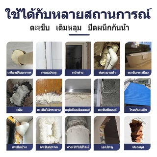 อัตราการเกิดฟอง1000เท่า สเปรย์โฟม 950ML แข็งตัวเร็วภายใน1ชั่วโมง การเติมที่มีประสิทธิภาพ pu foam พียูโฟมกระป๋อง กาวโฟม