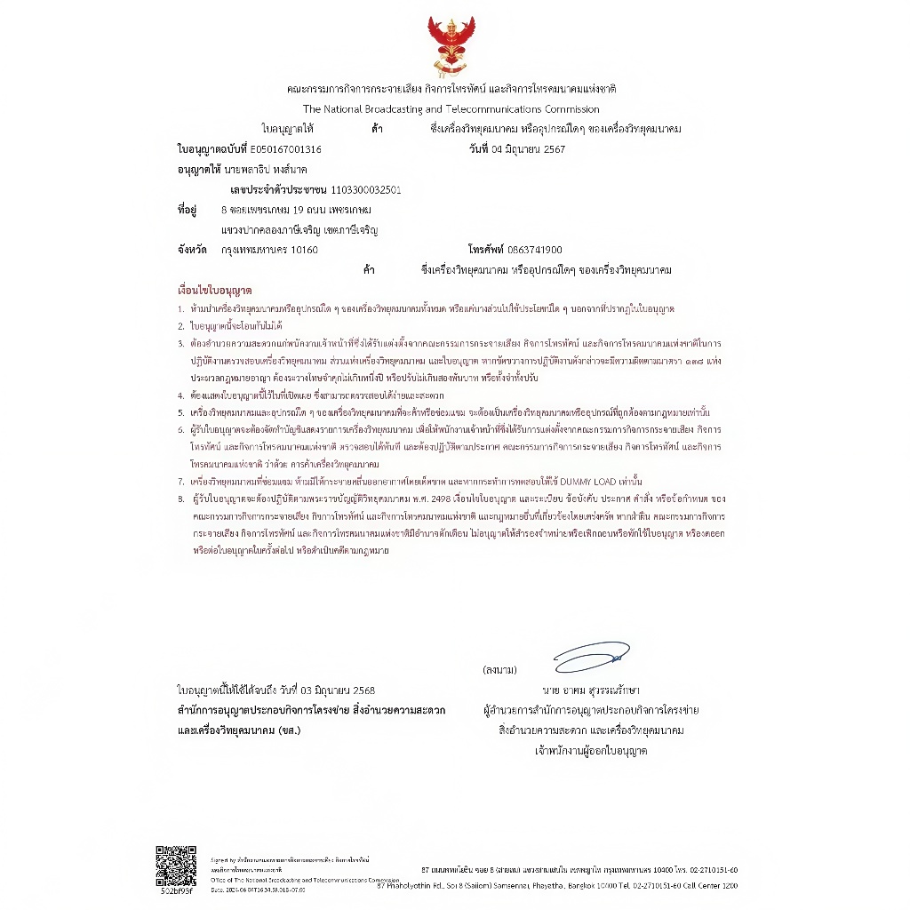 Drone DJI level โดรนระดับ โดรน โดรนติดกล้อง โหมดคู่ GPS 3000 เมตร ระยะการควบคุมระยะไกล บินกลับเมื่อควบคุมไม่ได้
