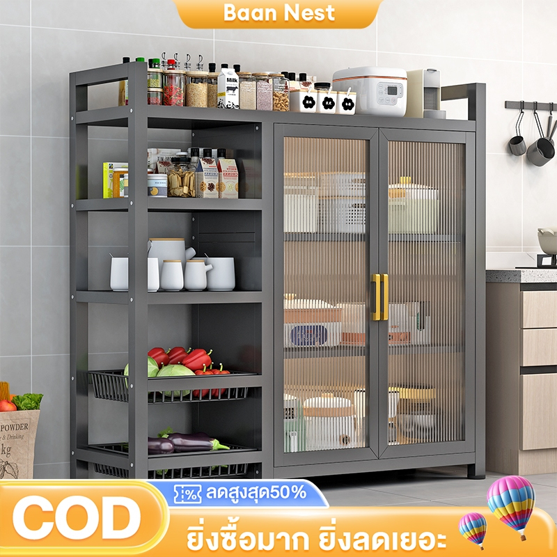 BAAN ชั้นวางของในครัว+พร้อมหล้อ ตู้เก็บของ ปรับระดับความสูงได้ เก็บของเฟอร์นิเจอร์ ตะกร้าถอดได้ กันน้ำ สนิม กันเชื้อรา