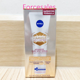 NIVEA LUMINOUS 630 นีเวีย ลูมินัส630 สปอตเคลียร์ ดีพ สปอต ทร…