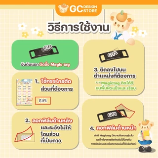 SHOoPIN แผ่นป้ายชื่อติดรองเท้า Magic tag ติดรองเท้า แน่นติดทน กันน้ำ - ป้ายชื่อเด็ก - N009 ชูพิน